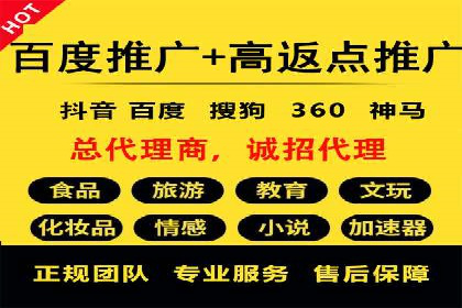 百度推广费用揭秘：不同行业案例分析